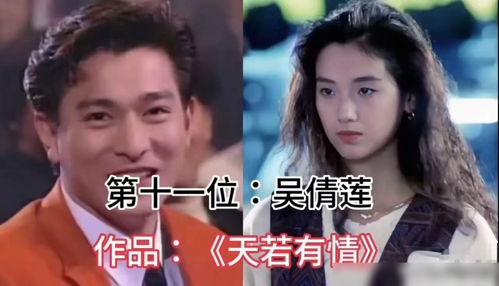 跟张曼玉只拍过两次，跟这个女人却绑死了整整五次。刘德华的银幕CP，从来不是颜值最高的那个。翻翻老底，