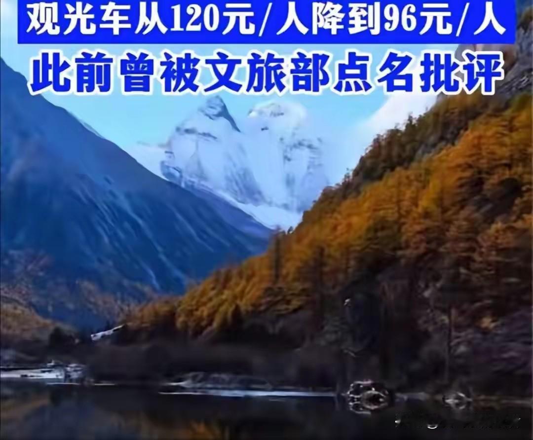 多年前我去川西游玩，在新都桥的路上错车时，遇到了从稻城亚丁游玩归来的朋友，他们对