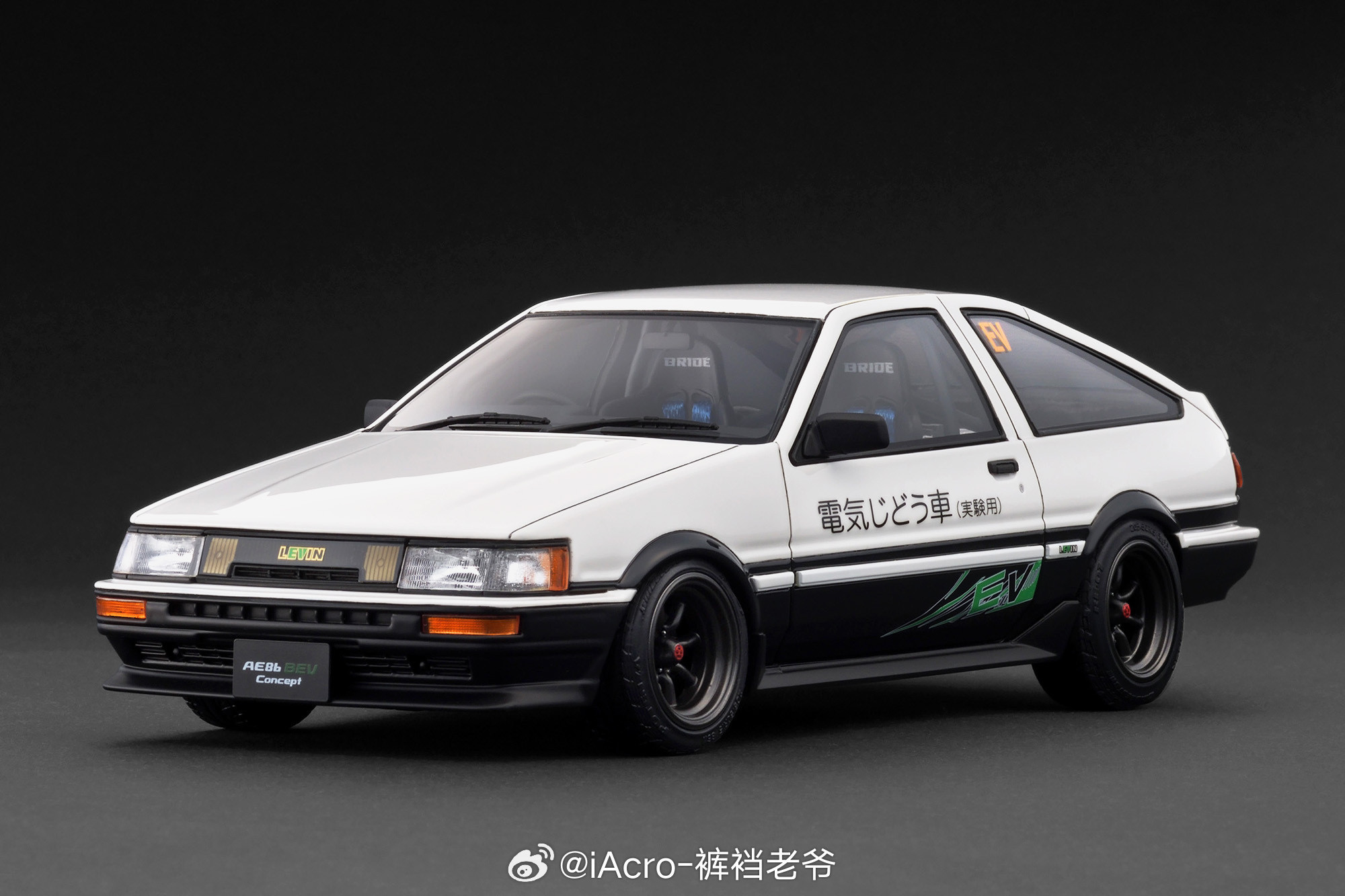 电动&氢能源86也出模型了[笑着哭]IG1/18新品，「AE86H2Co