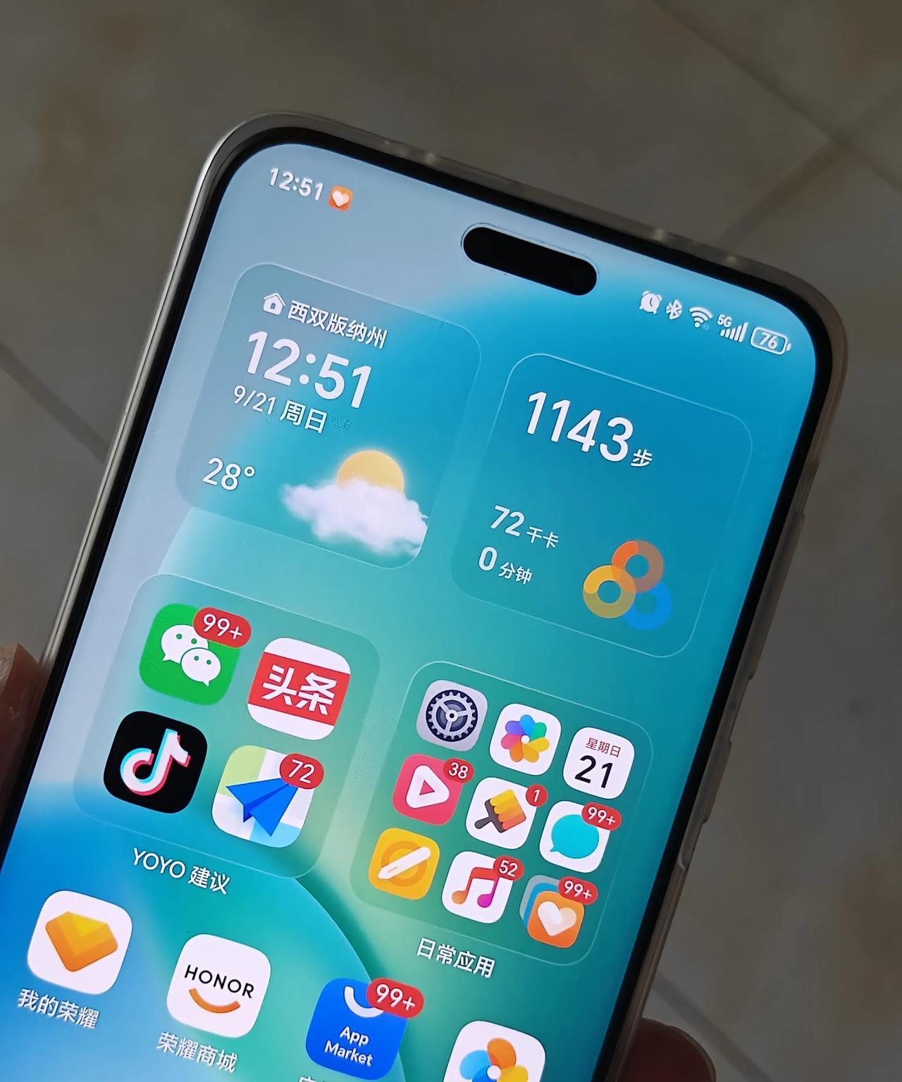 荣耀magic8系价格预测！多半八九不离十。荣耀magic8系基本上爆料的差不