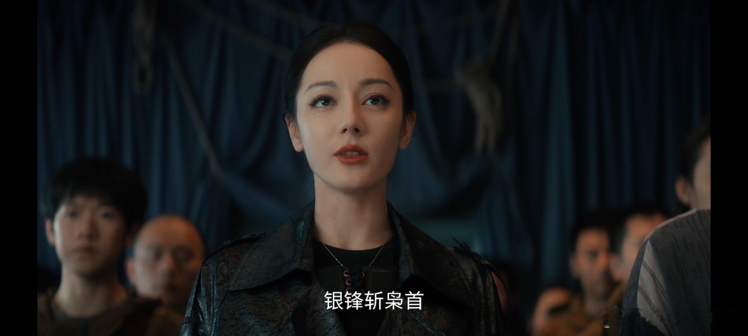 迪丽热巴眼技一帧一种决绝聂九罗的眼神里藏着整个南山猎人的灵魂。看向地枭时是冰冷