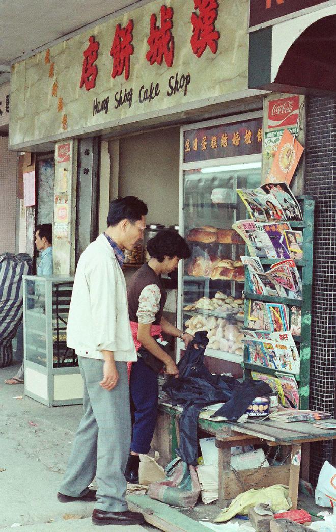 早，恰饭冇？（1978年的香港）
