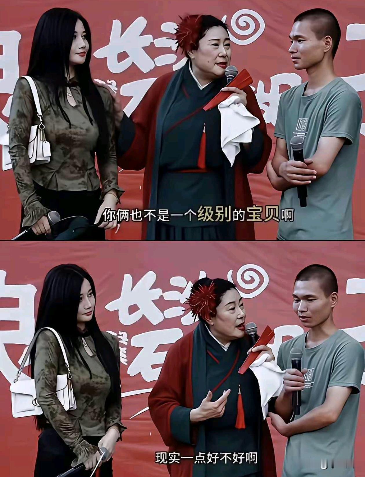 其实王婆已经很委婉的，在暗示这个小伙子不适合了