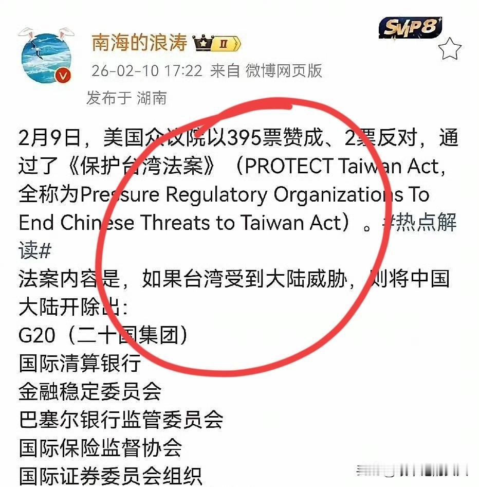 擦！[捂脸哭]这么来看，川普京城之旅难道要告吹了吗？这个“疯子”也不知道是怎么想