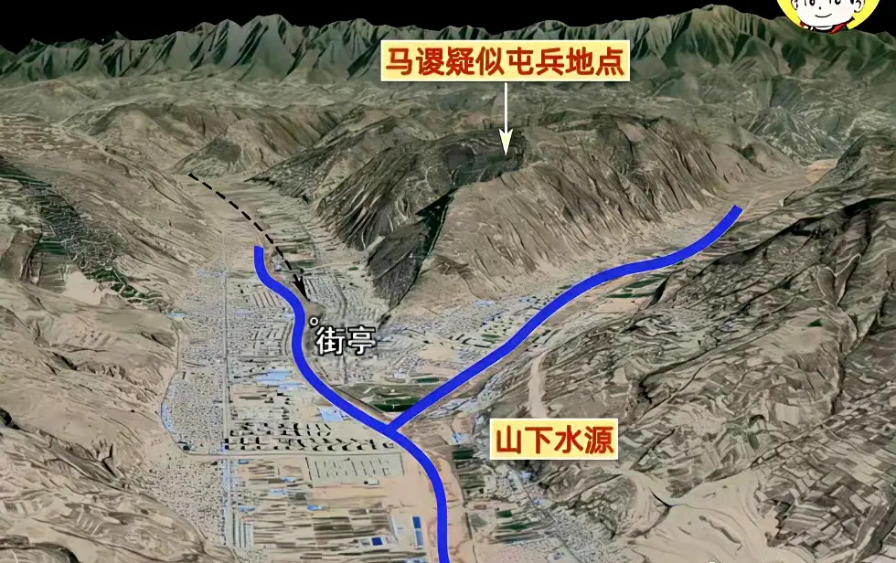 别再骂马谡了