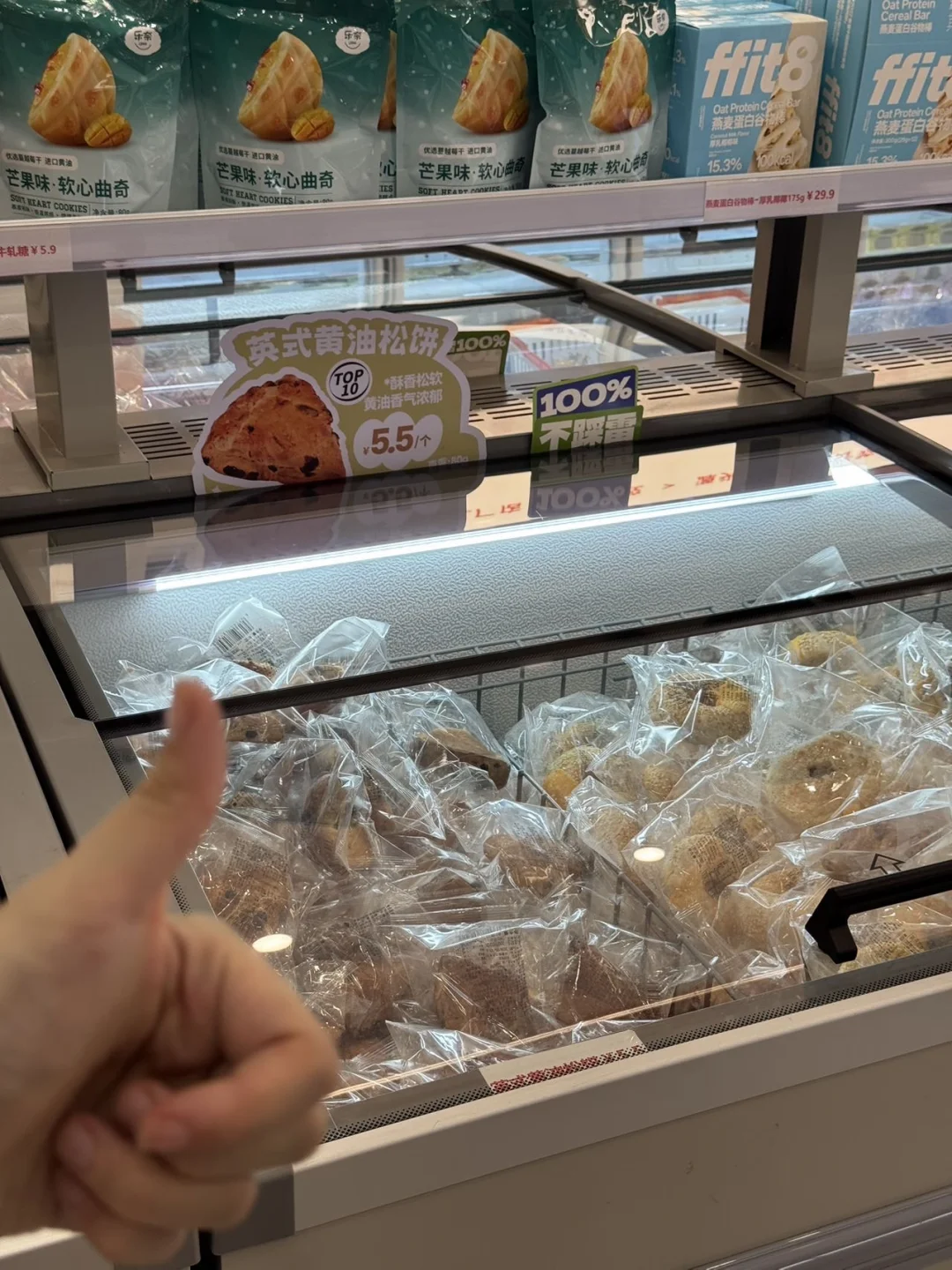 以前买面包叫消费，现在买面包叫进货🛒自从去了卡莱尔烘焙工厂店没想到“面