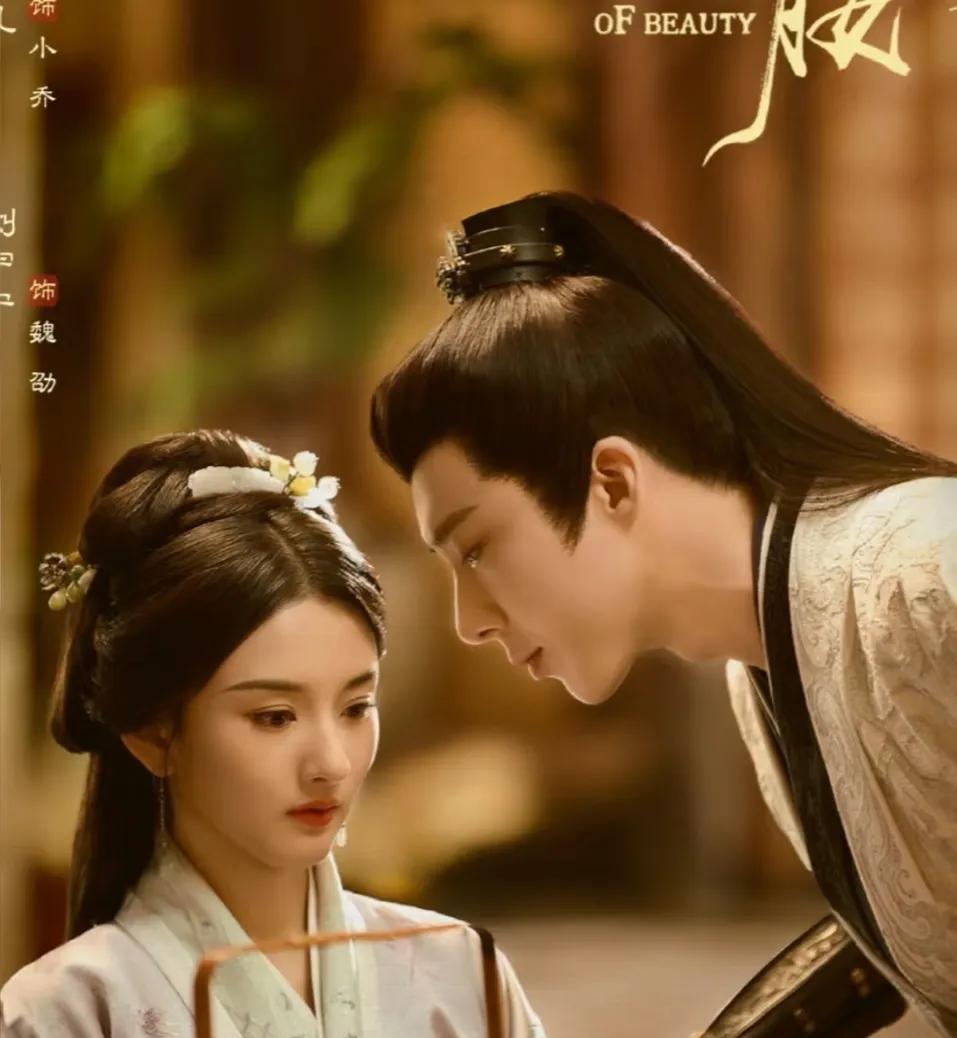 《折腰》的导演‌，邓科‌要后悔了，不是剧不好看，也不是演员演技不好，而是“