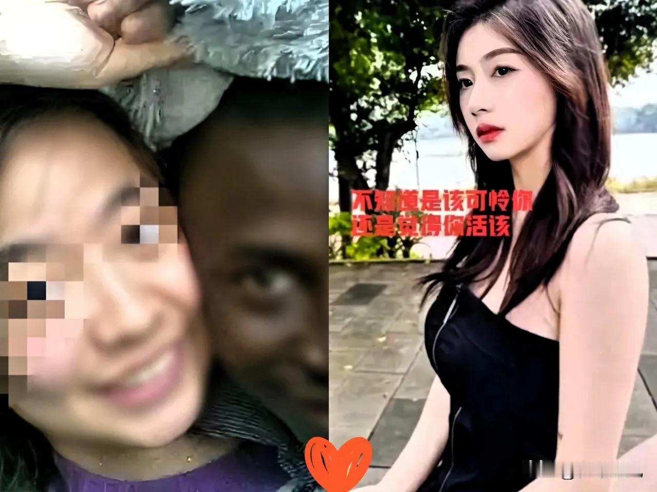 20岁姑娘嫁给黑人后，竟因每天4次的夫妻生活，一年后体检让医生都惊掉下巴，