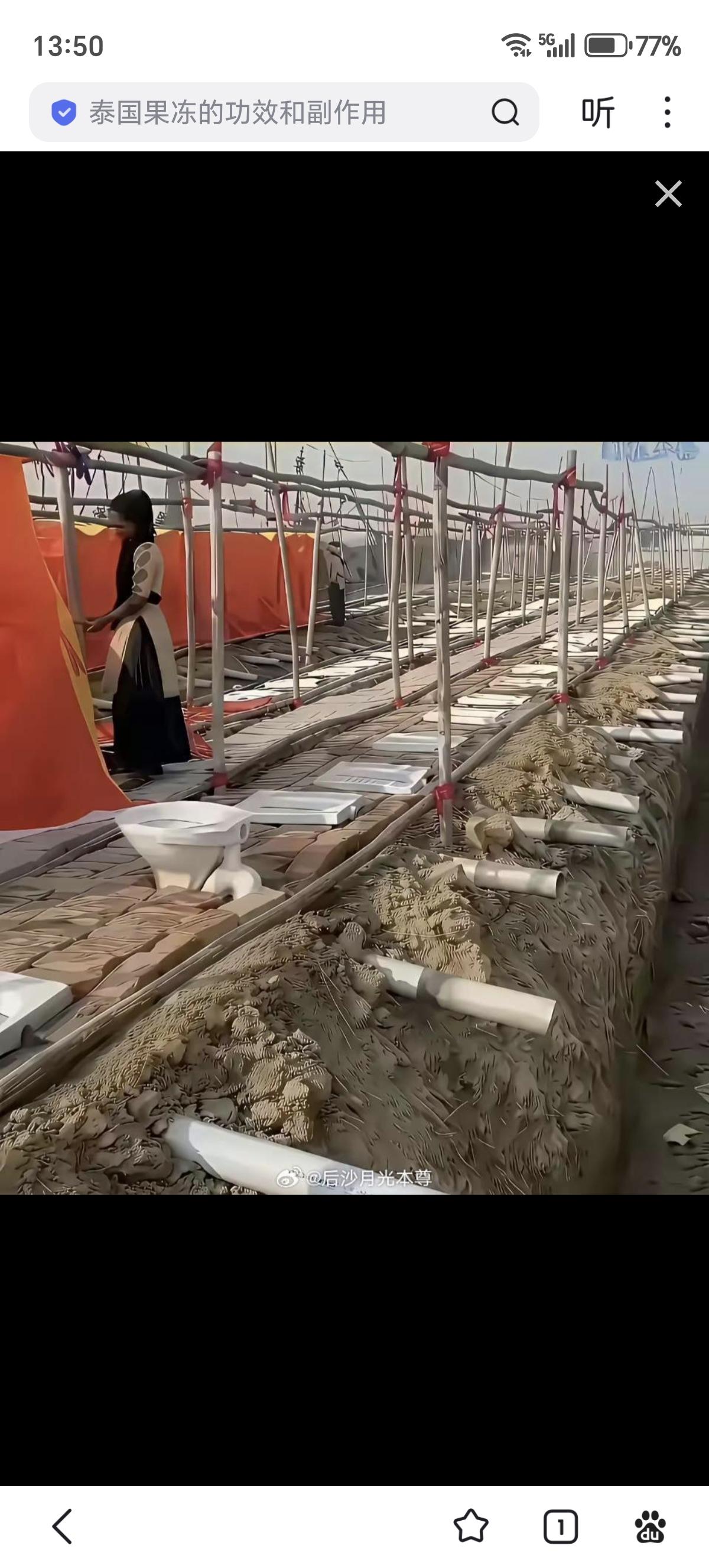 印度求购尿素失败，没有配额了。中国2026年全年尿素出口配额约330万吨，尚未