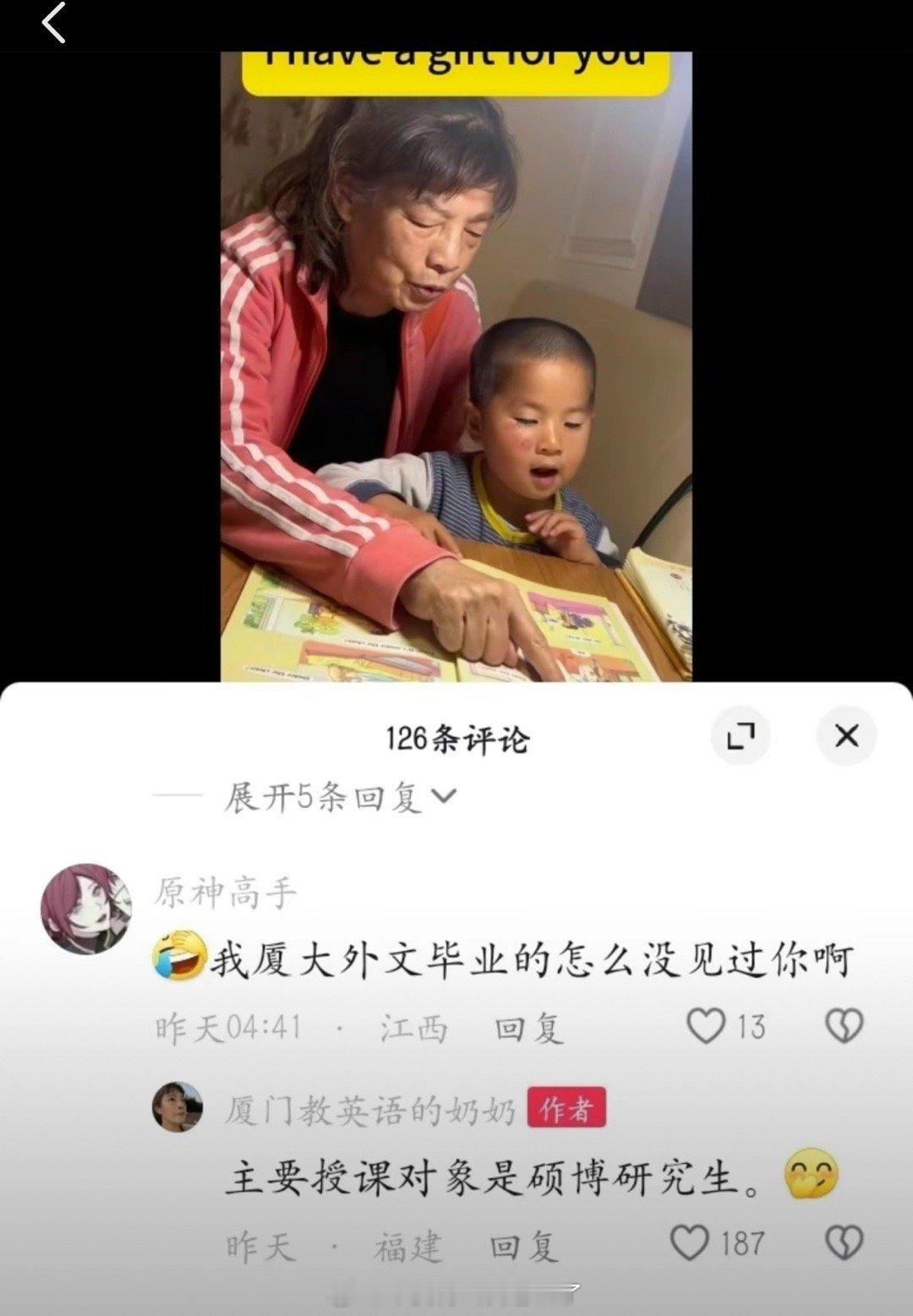 笑死我了哈哈哈哈哈哈这位朋友也算是踢到铁板了