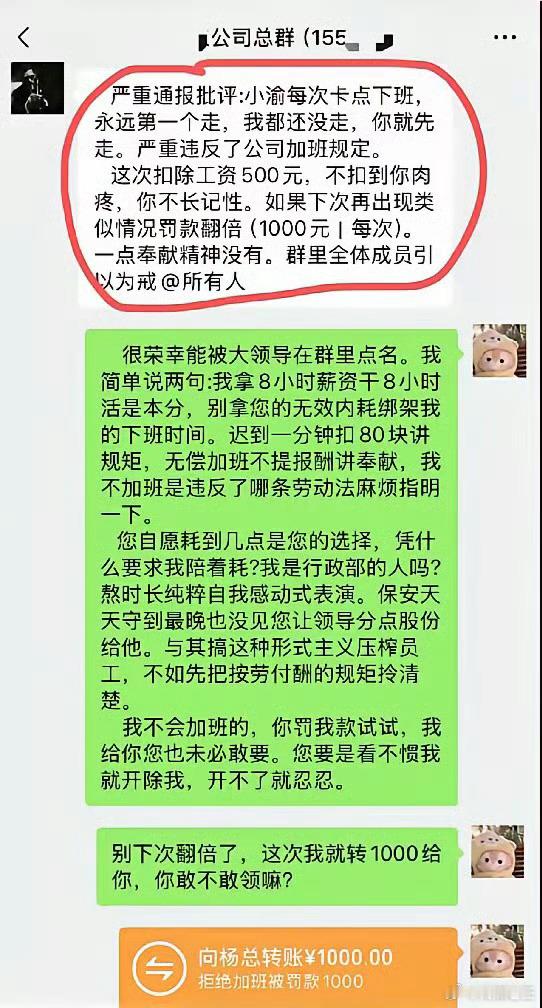 00后整顿职场，专治不服。。。。是编滴段子吧？
