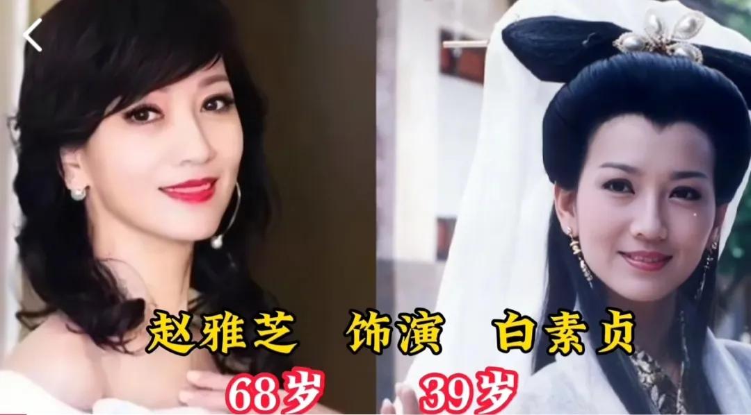 《新白娘子传奇》演员今昔，那些逝去的青春，许仙断崖式衰老第1位:赵雅芝第2位