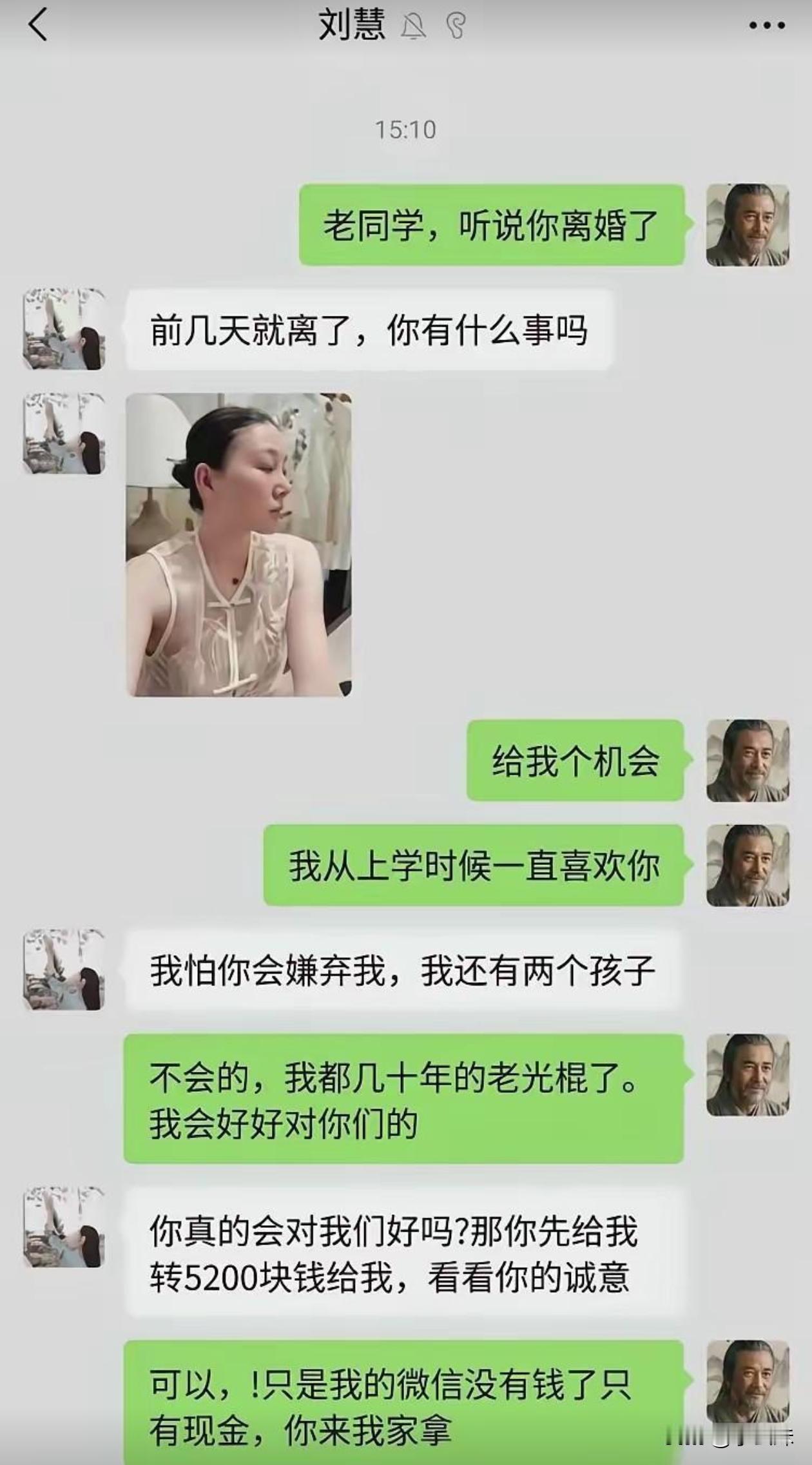 两个高手见招拆招