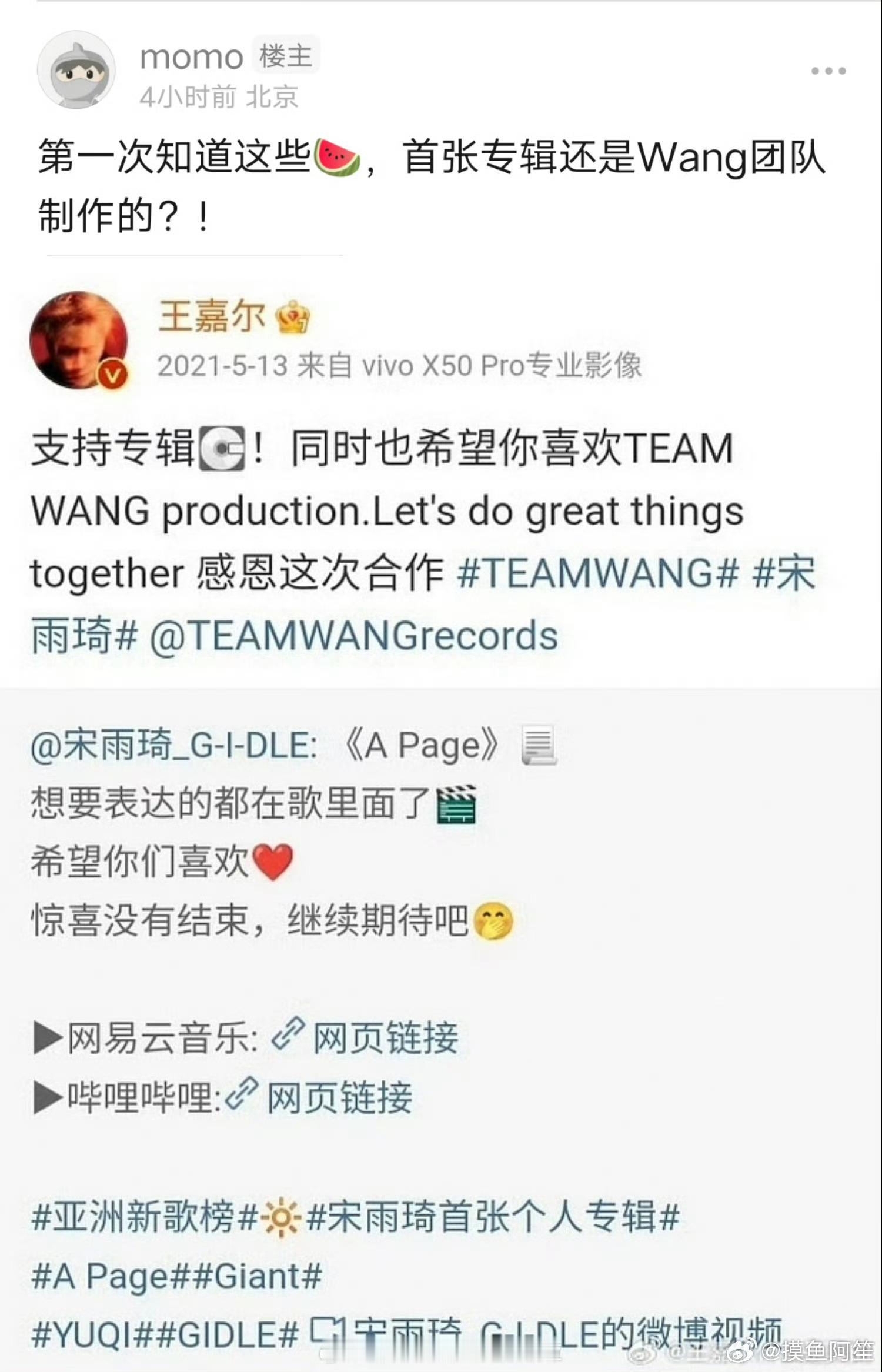 如果这么说感觉王嘉尔也挺不错的啊……舍得给资源，长得又帅，还没什么大负面新闻。曝