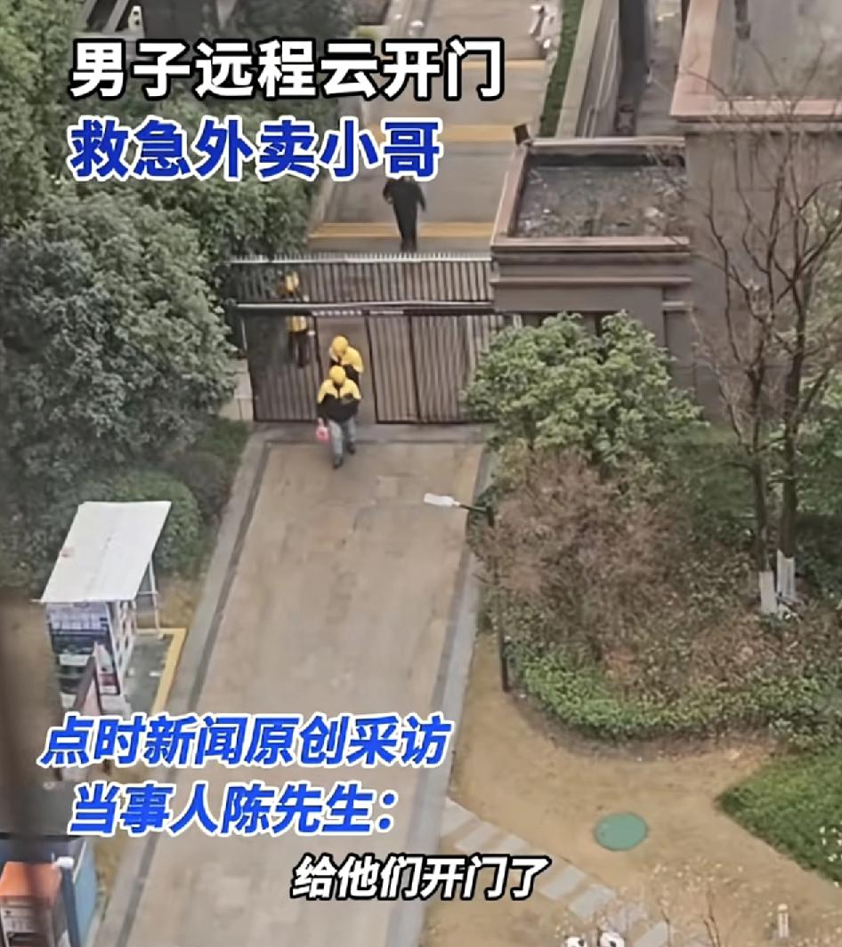 江苏常州一男子发视频称看到几名外卖小哥在小区的侧门等了很久，但是都无法进来，因为