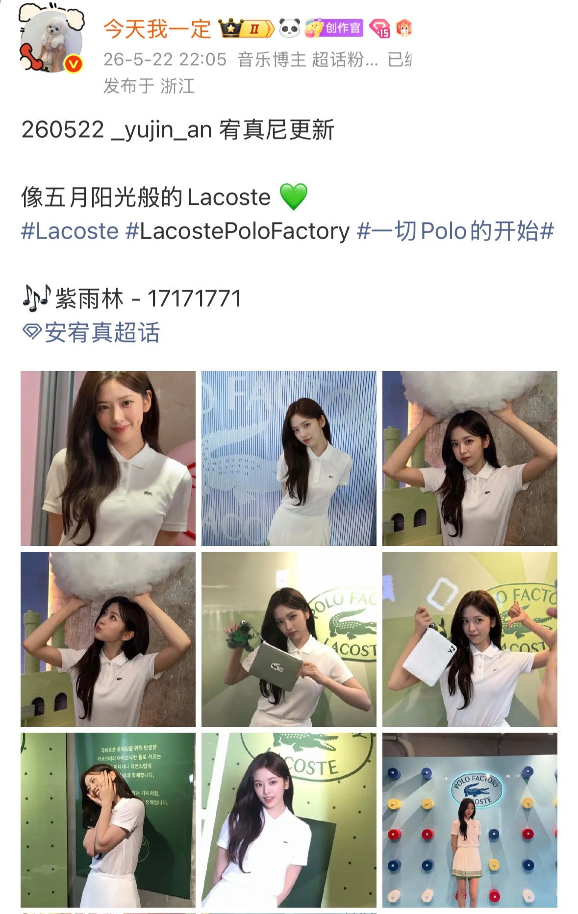没提我爱你可句句都是我爱你