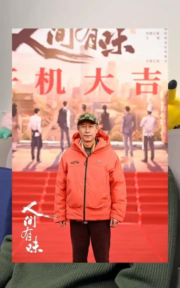 胡歌，去颠勺了。但你先别急着说“可惜了”。我敢打赌，这次黄磊的“锅”，恐怕