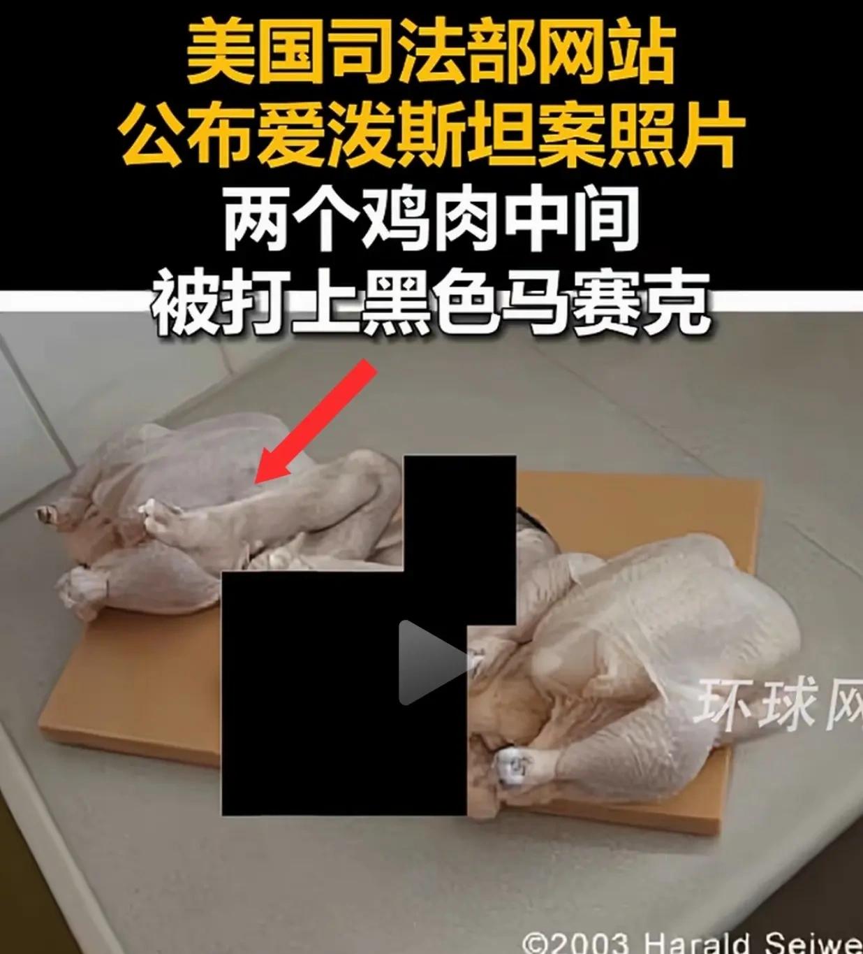 灯塔国权贵吃的这东西，很明显就是高达组件！证明牢a揭开的那些冰山一角，都是真的！