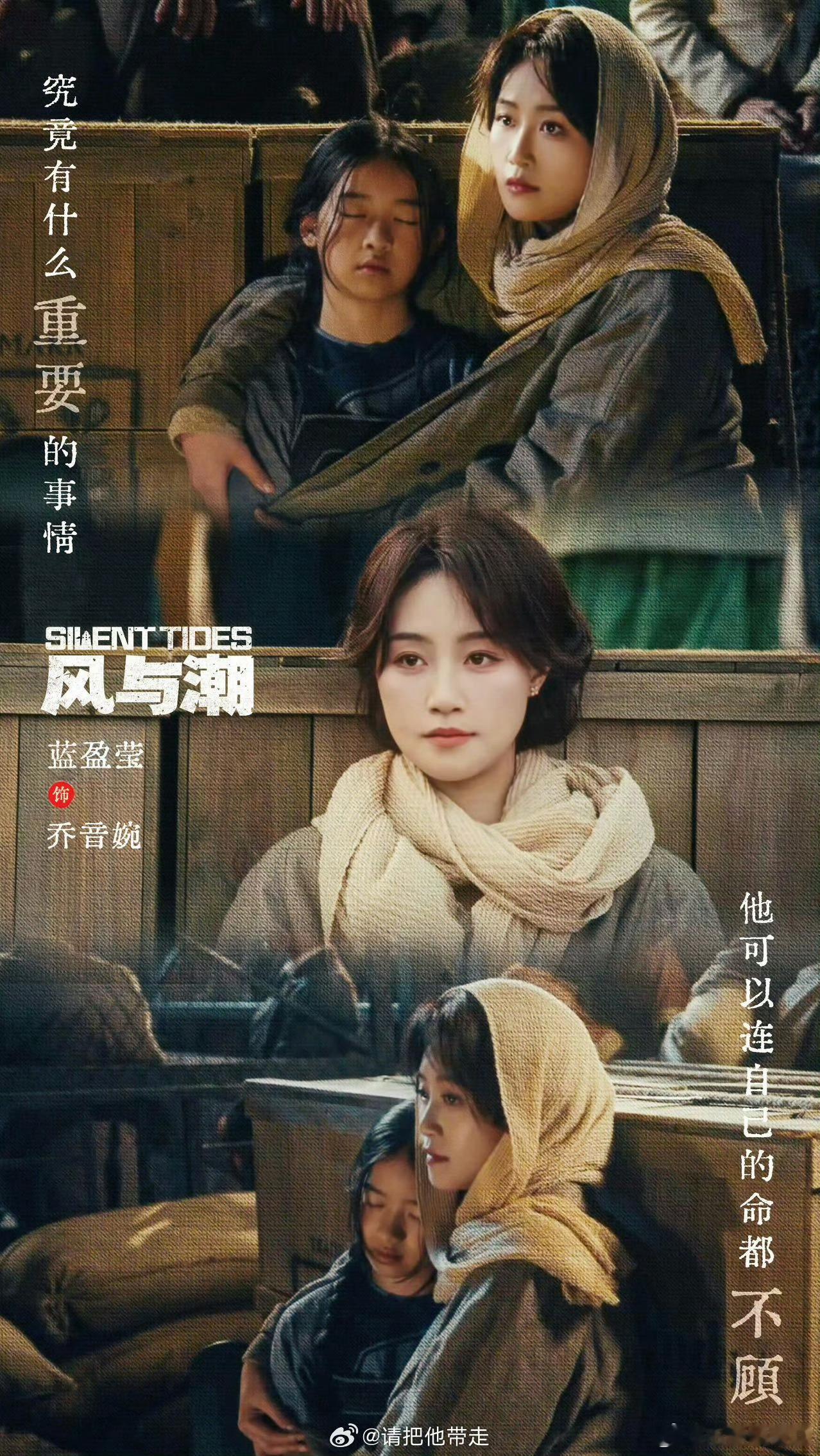 蓝盈莹央妈偏爱的正剧脸看完《兵自风中来》彻底折服，蓝盈莹素颜军装造型正气十足，五