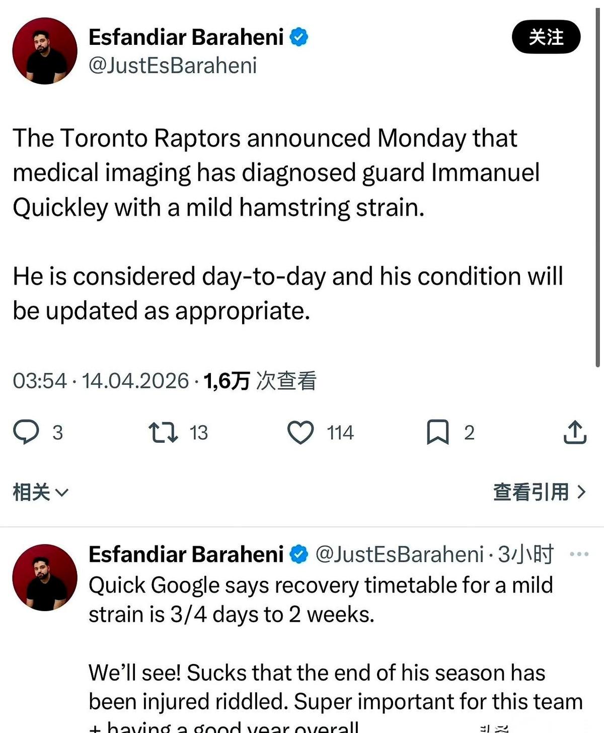 猛龙队的后卫，奎克利，那条腿还是没撑住。官方通告下来了：轻度腿筋拉伤。每日观察