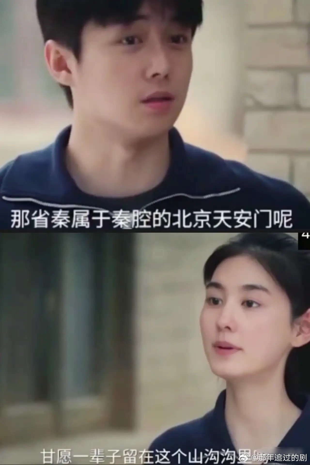 《主角》易青娥获奖的声音传来那天，楚嘉禾找到封潇潇告知自己要离开剧团了不是换行了