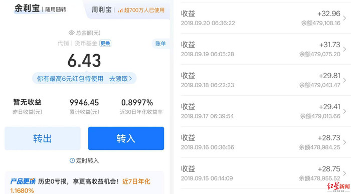 坐牢七年，出狱后一查账户，钱居然不见了。五十多万，就这样在他人高墙之内被陆续转走。支付宝、微信、银行