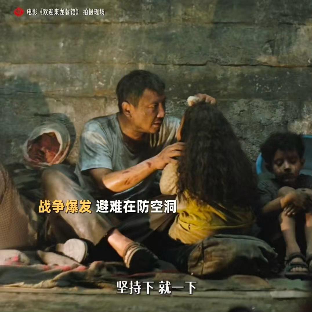 他们不是你的孩子那也是孩子看完整部电影，脑海里一直循环这句台词。无关是不是自己的