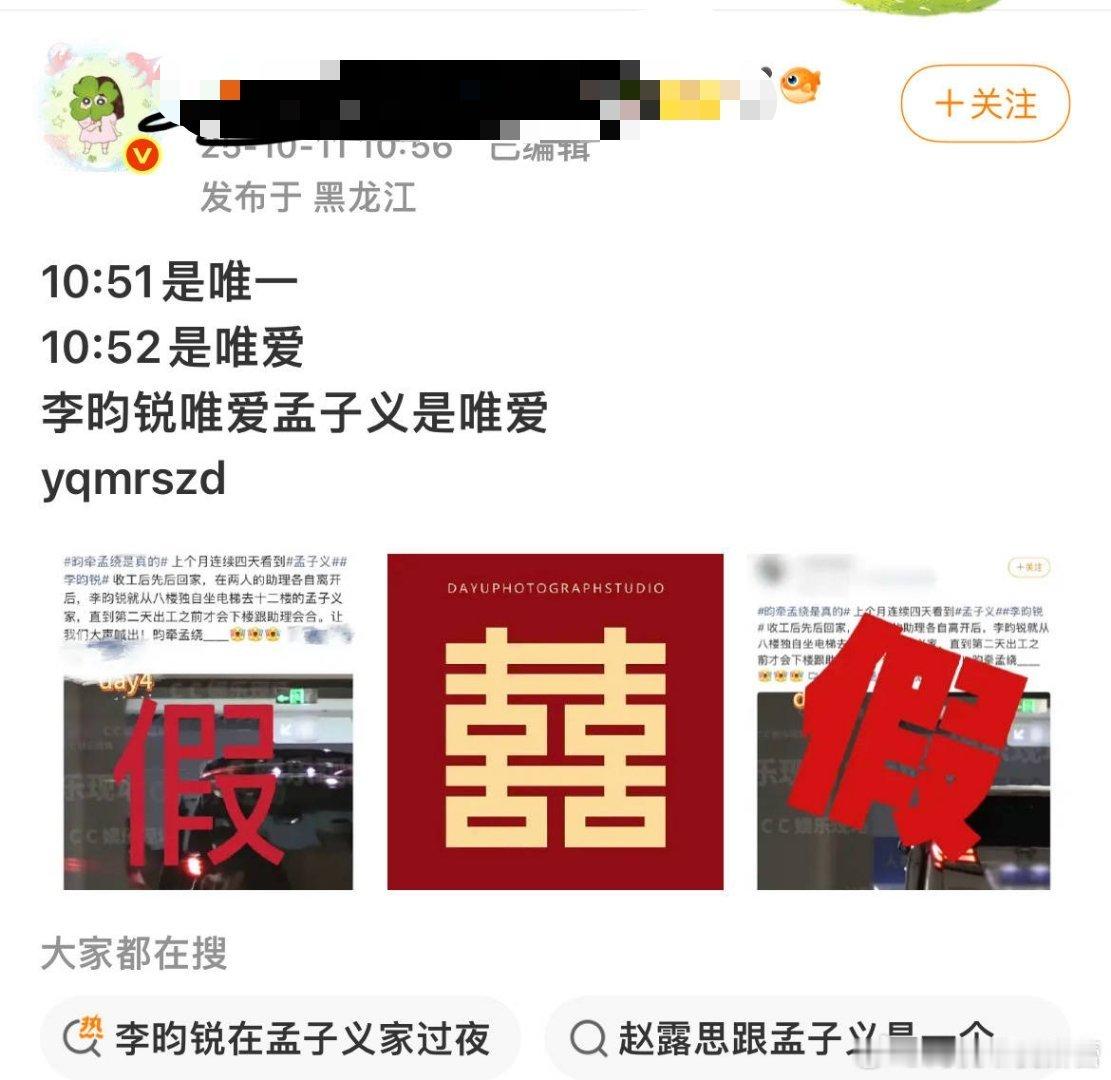 知道我为什么不喜欢过分的磕药鸡吗？[微笑][微笑]人家工作室都辟谣了，他们也能磕