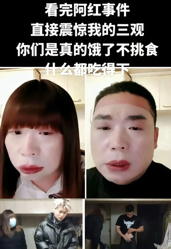 优质男集体沦陷？60岁“红姐”的魔幻吸引力！你敢信？一个60多岁、假发裙装的大