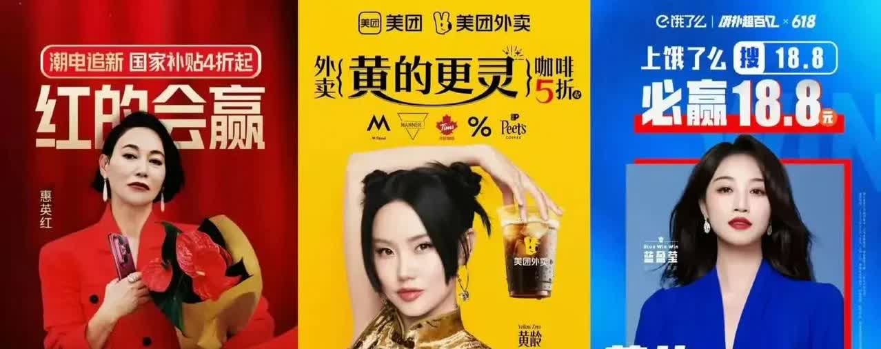 惠英红接到新代言竟然跟她刚拿华表奖没关系想不到的是，居然是因为网友给京东