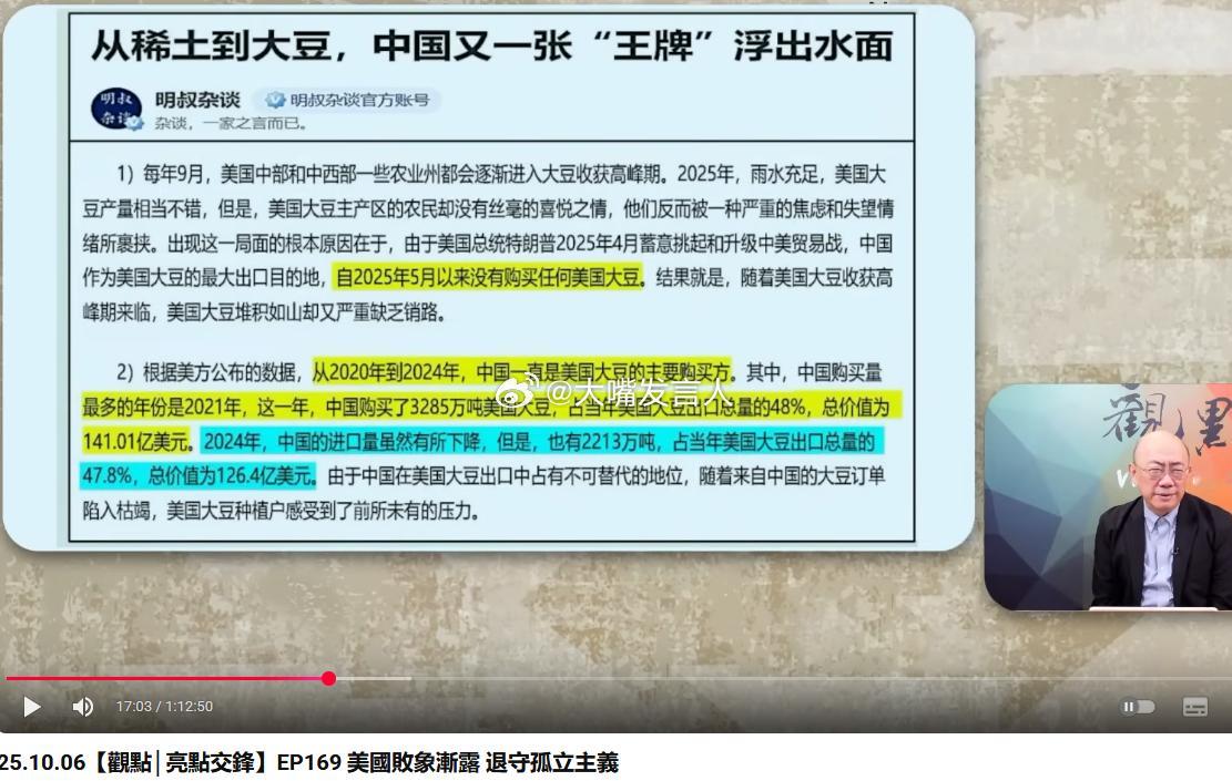 晚上，闭着眼三心二意地听郭正亮今天上午的直播[捂脸哭]白天开车太累，刚才竟然睡了几