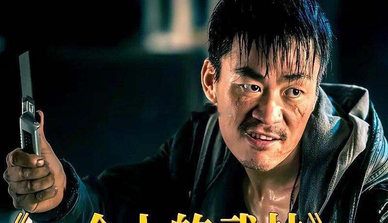 王宝强又一次押上全部身家。2.5亿砸下去，这次赌的不是电影，而是自己的命。他撕掉