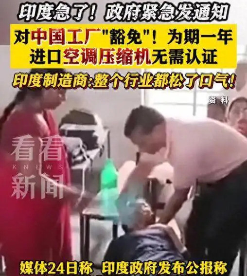 全球只有三十亿人能用空调你以为空调是人人都有的？错了！全