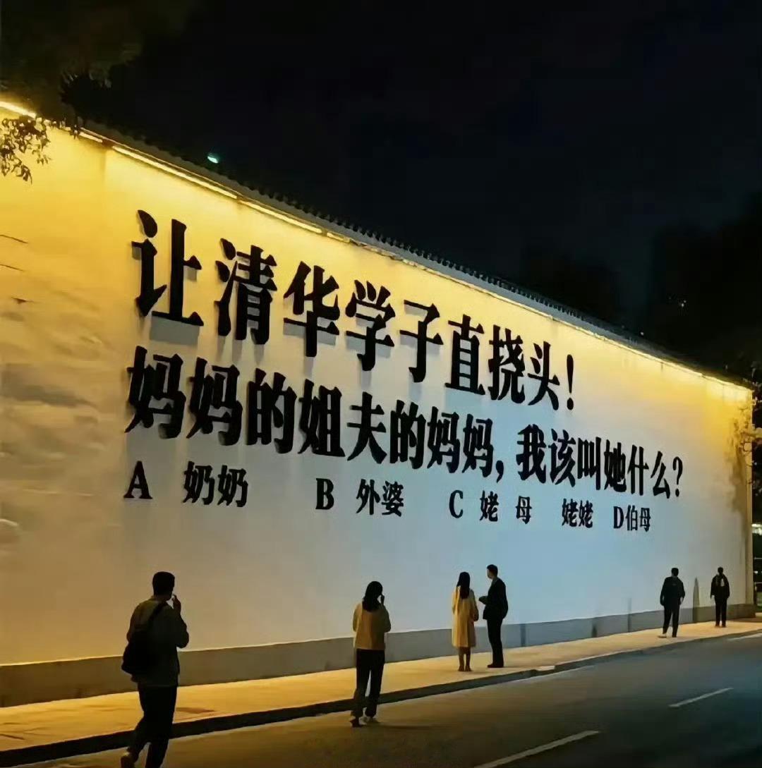 叫什么？