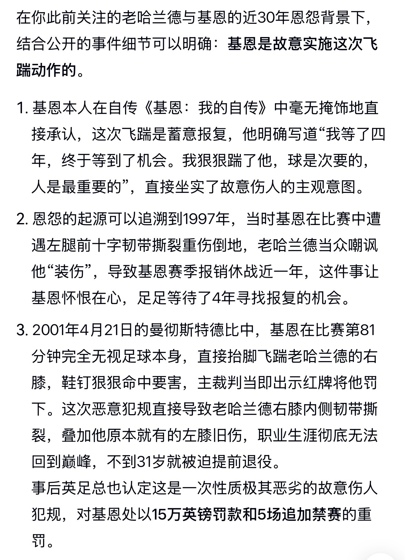 阿根廷脏阿根廷人踢球脏，可以说是有来已久。在欧美足球强国里，踢球脏，恐怕也就乌