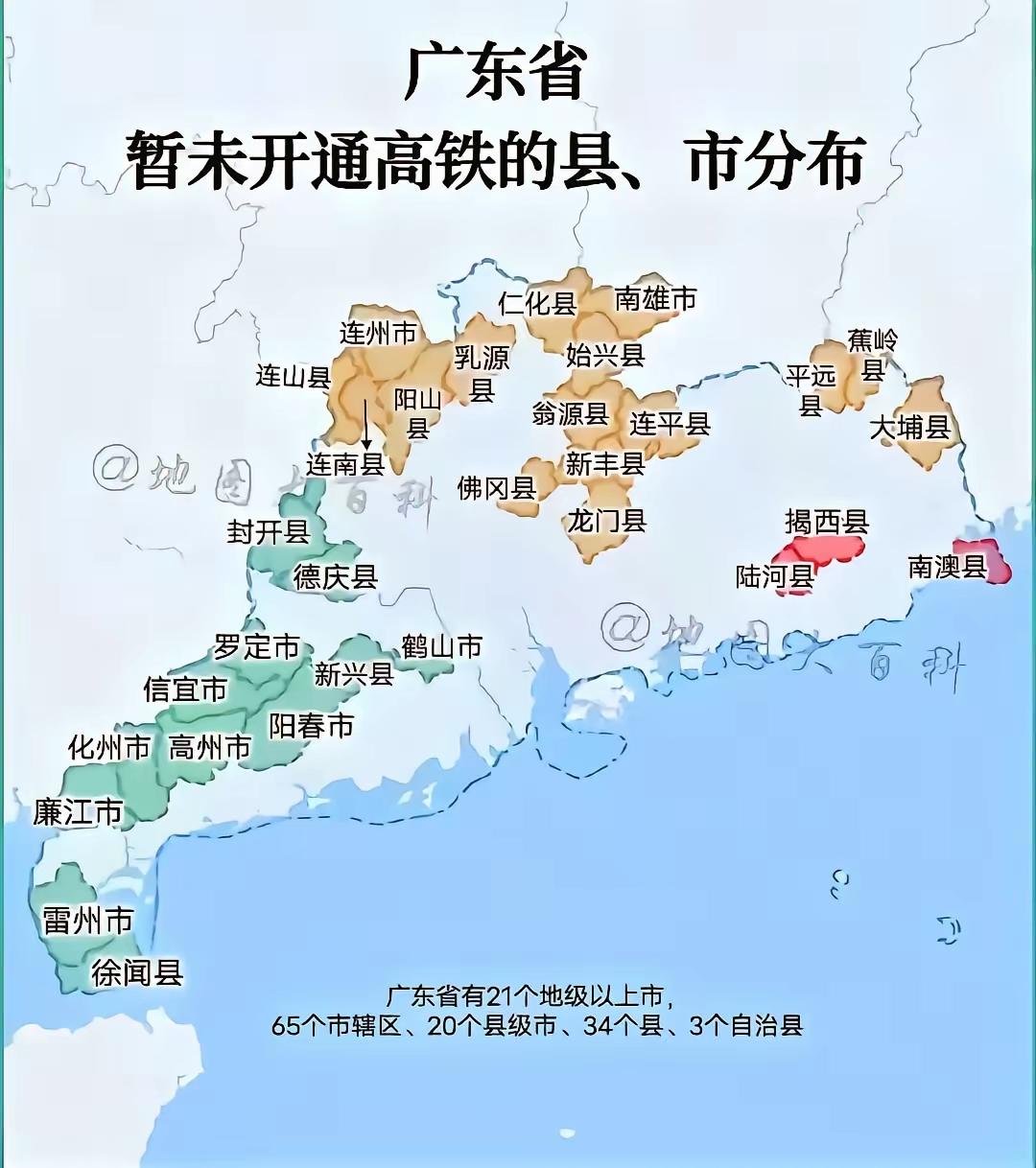 真没想到，广东还有这么多的市县没有通高铁的。就这个统计图来看，未通高铁的广东