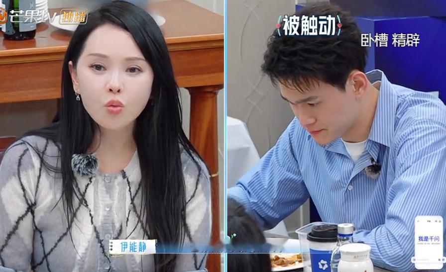 注意到了没有？马頔和李纯有想法了！伊能静和金莎轮流安慰孙杨，让他放松不要给自己这
