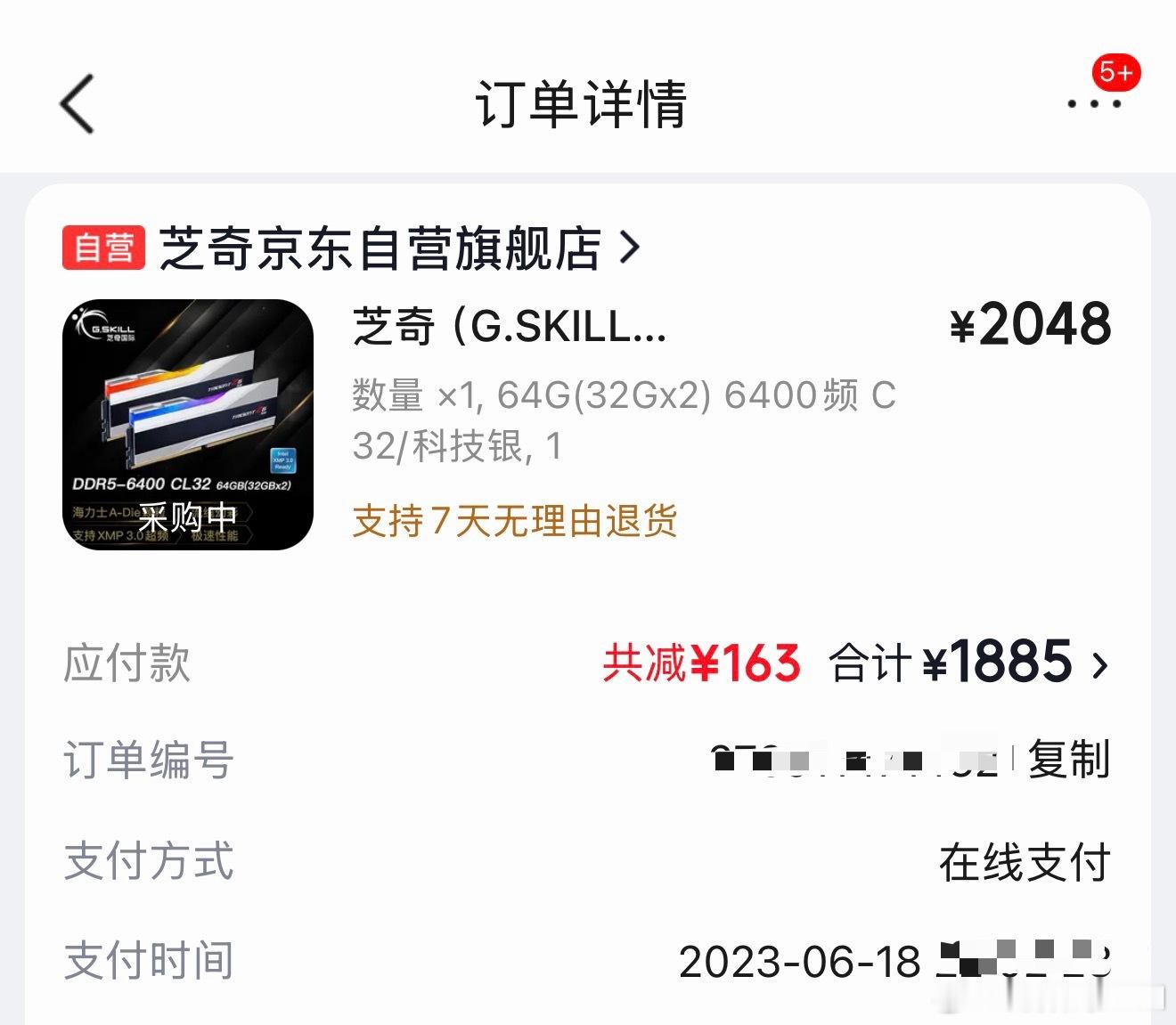 电脑涨价20%市场人流空荡荡喷了，这事还真不能怪消费者，现在内存价格涨得毁天灭