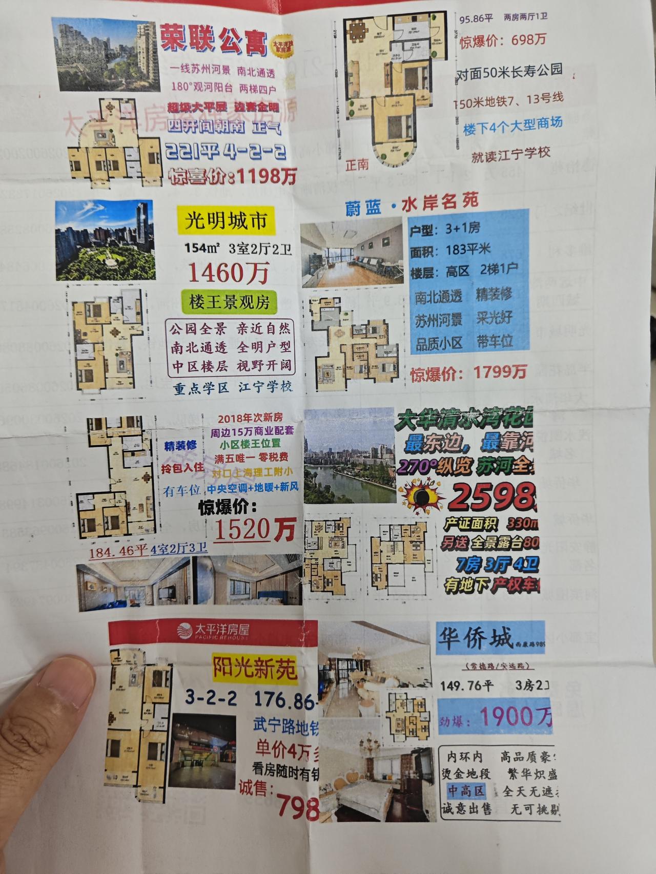 买这样的房子，你要工作多少年？