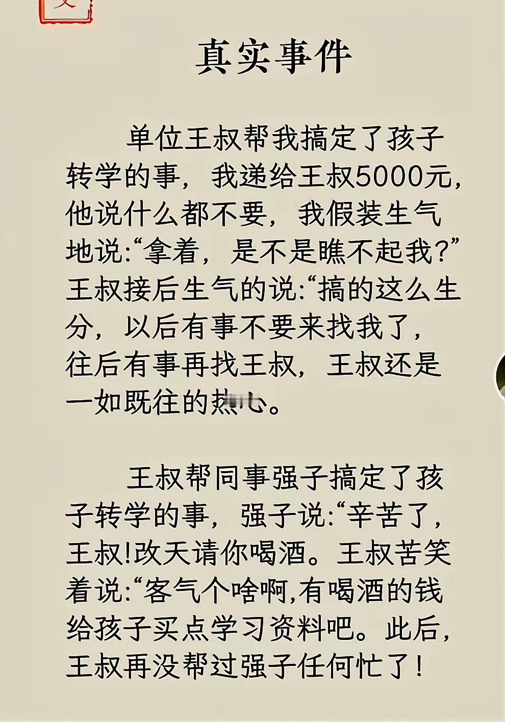 这倒是实话，没人帮你引路，你花5万都可能打水漂