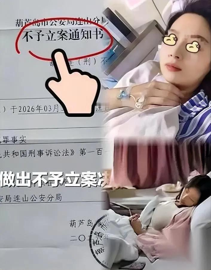 这起桃色纠纷真相太意外绝大多数人都骂错了人。别上来就非黑即白站队，要