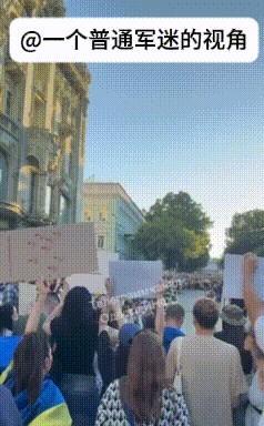 乌克兰各地反对当局的示威游行规模堪比2014年西方发动的独立广场运动，只不过这次