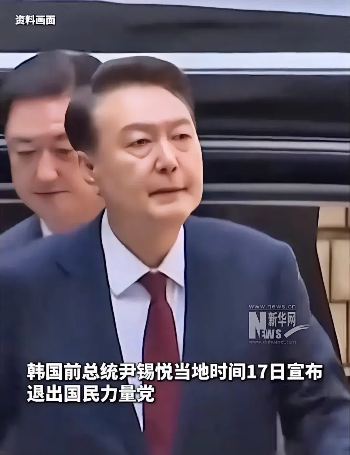 尹锡悦宣布退党韩国前总统尹锡悦被迫于5月17日宣布退出韩国国民力量党。尹锡悦