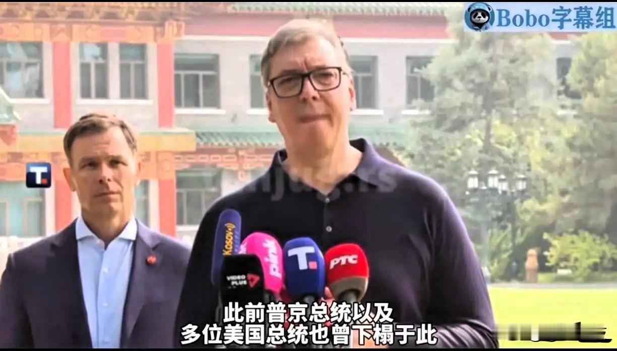 中国的一个小举动，就让武契奇直接泪目！社交媒体上有这样一段采访，武契奇在采访