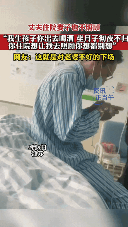 丈夫在妻子生孩子、坐月子这两个最脆弱的时刻，用“出去喝酒”“彻夜不归”划清了责任