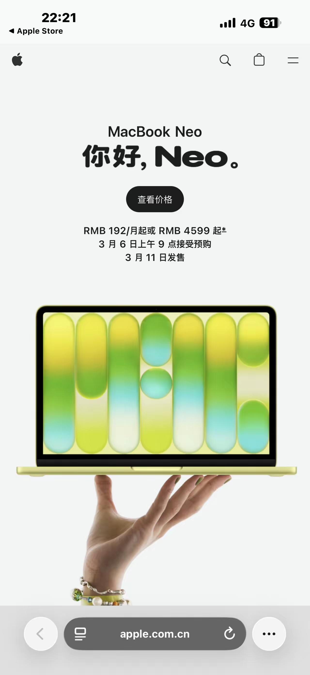 一直用macmin剪辑视频，但是有个问题不便携，出去带一大堆，便携屏，键鼠，还要