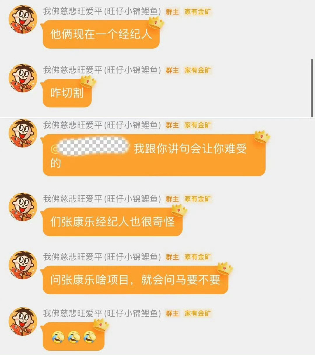 全糖可乐99❓​​​