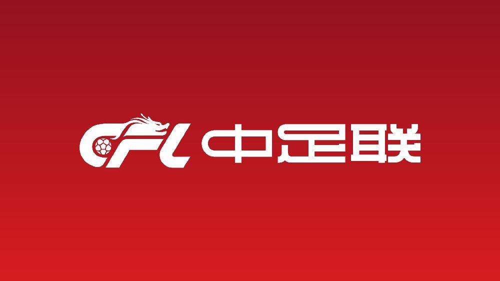 重罚！活该！武汉三镇球迷在上轮联赛结束后，对天津球迷比出了侮辱性手势，现在连带着