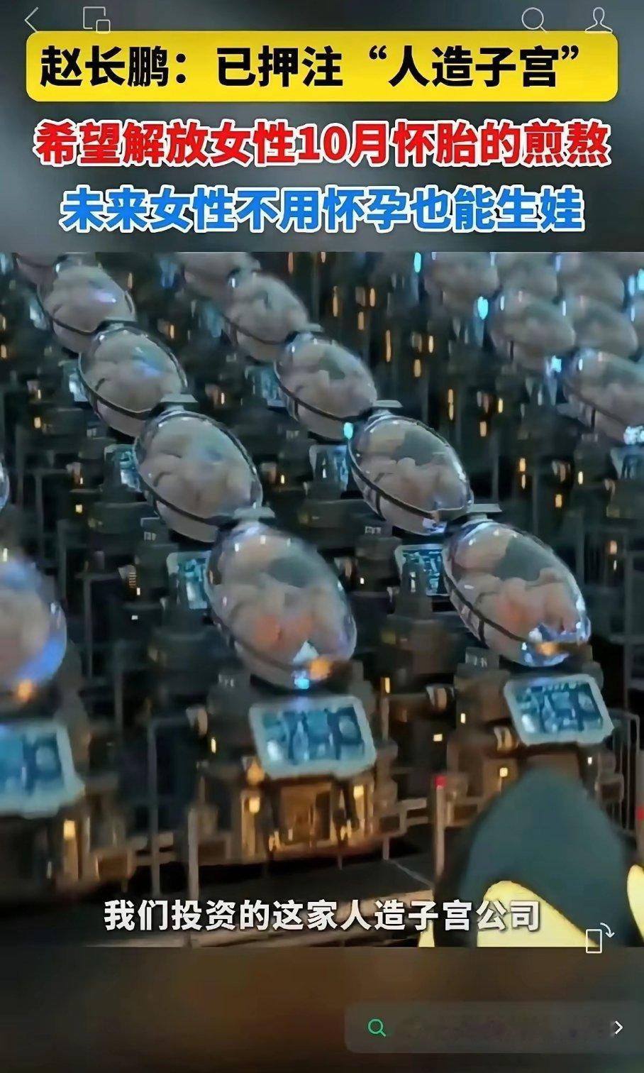 生化战士的既视感，太恐怖了