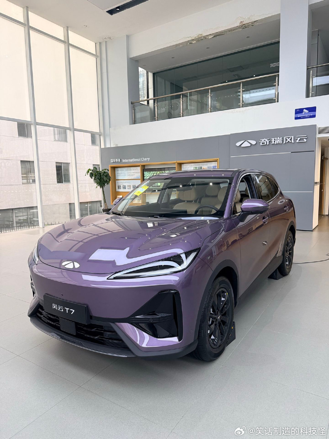 奇瑞风云T7，一台原生全球纯电SUV，2026年8月刚上市，抢先置换价9.49万